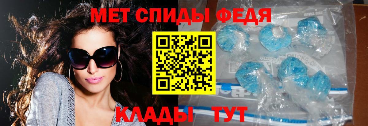 Верхняя Пышма  АМФ 98%  АМФЕТАМИН  Вход с VPN 