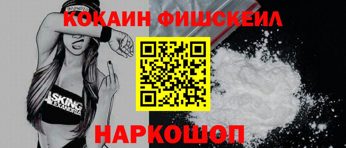 COCAIN Перу Верхняя Пышма