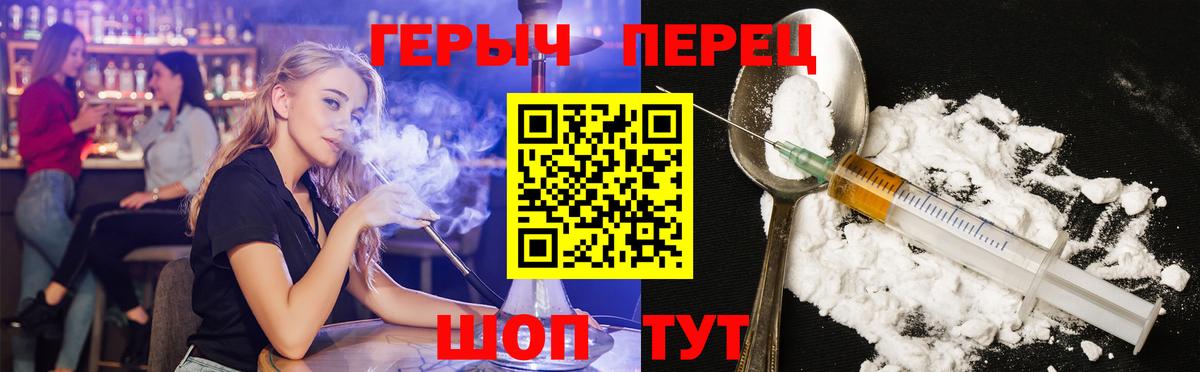 Героин гречка Верхняя Пышма