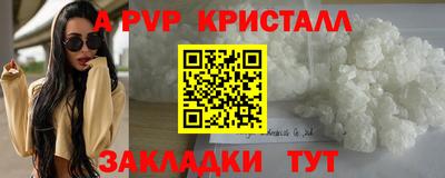 таблы Аргун