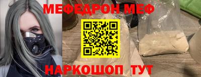 меф Апрелевка