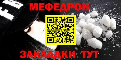 таблы Аргун