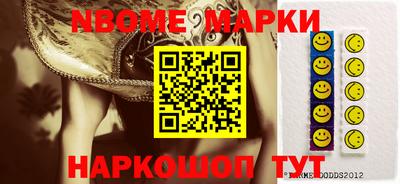 меф Апрелевка