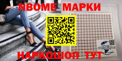 меф Апрелевка