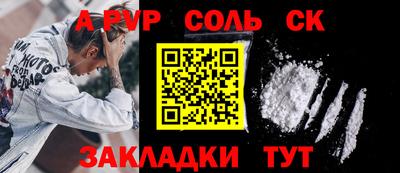 ECSTASY Апшеронск
