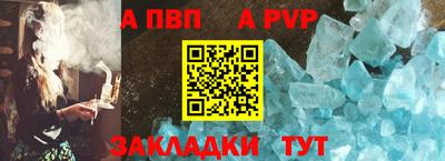 меф Апрелевка