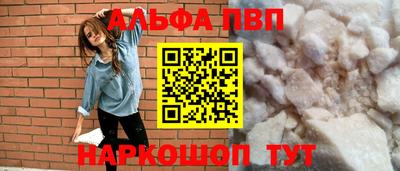 меф Апрелевка