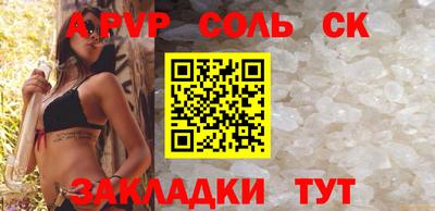 таблы Аргун