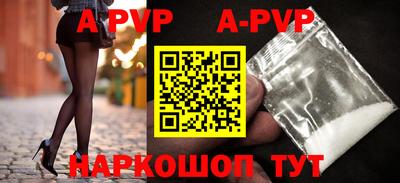 таблы Аргун