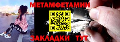 таблы Аргун