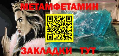 таблы Аргун