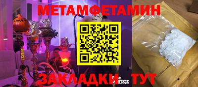 таблы Аргун