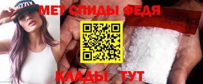 альфа пвп VHQ Заводоуковск