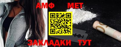 меф Апрелевка