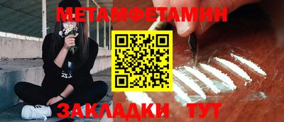 меф Апрелевка