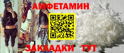 спайс Жуковский