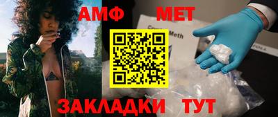 меф Апрелевка