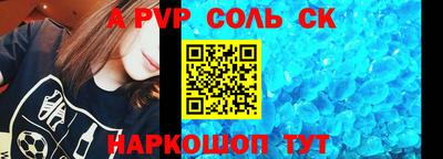 таблы Аргун