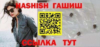 таблы Аргун