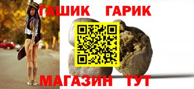 таблы Аргун