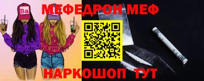 таблы Аргун