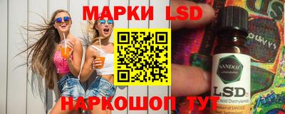 ECSTASY Апшеронск