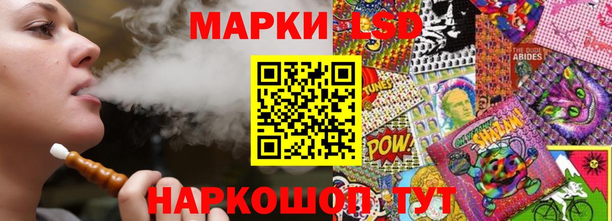 LSD-25 экстази кислота Верхняя Пышма