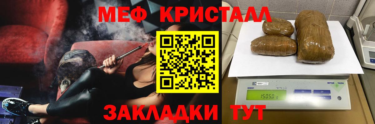 МЕФ  Верхняя Пышма