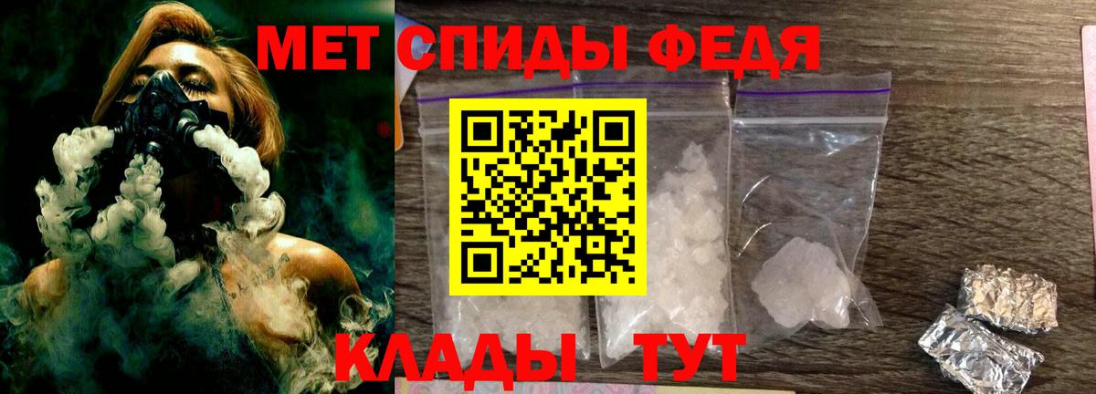 Верхняя Пышма  Первитин Декстрометамфетамин 99.9%  Вход с VPN 