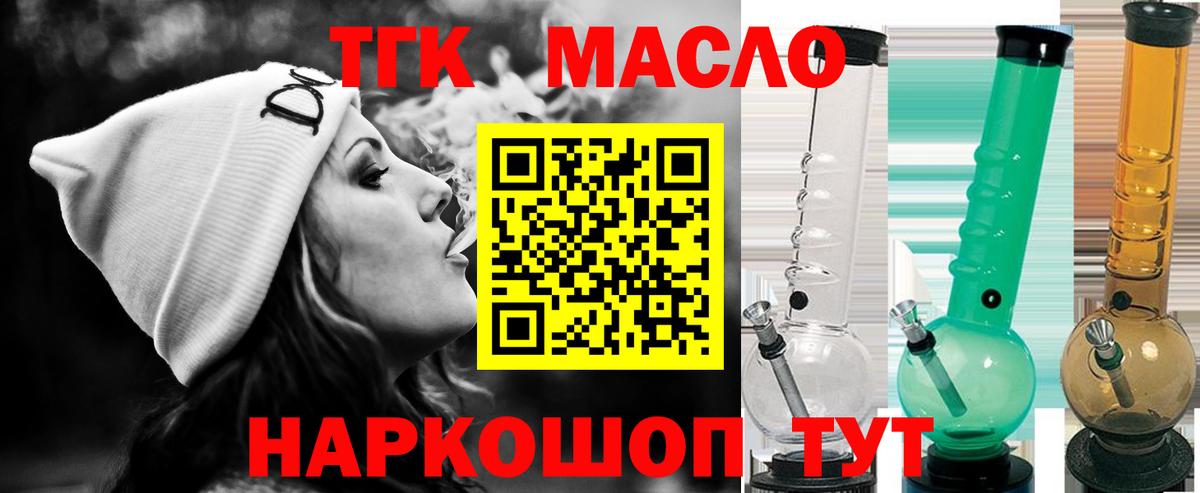 ТГК вейп с тгк Верхняя Пышма