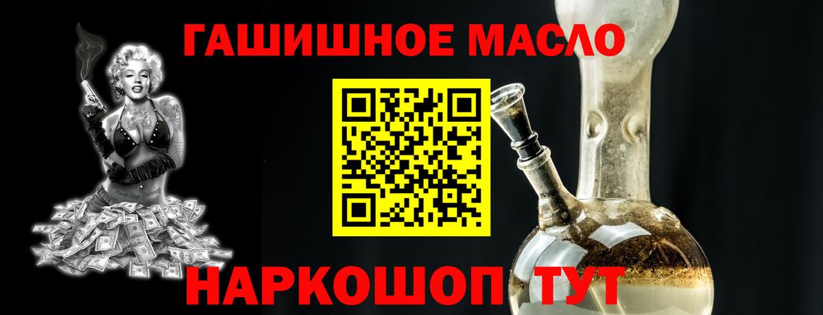Верхняя Пышма  ТГК вейп с тгк  гидра ONION  Вход с VPN  Дистиллят ТГК вейп с тгк 