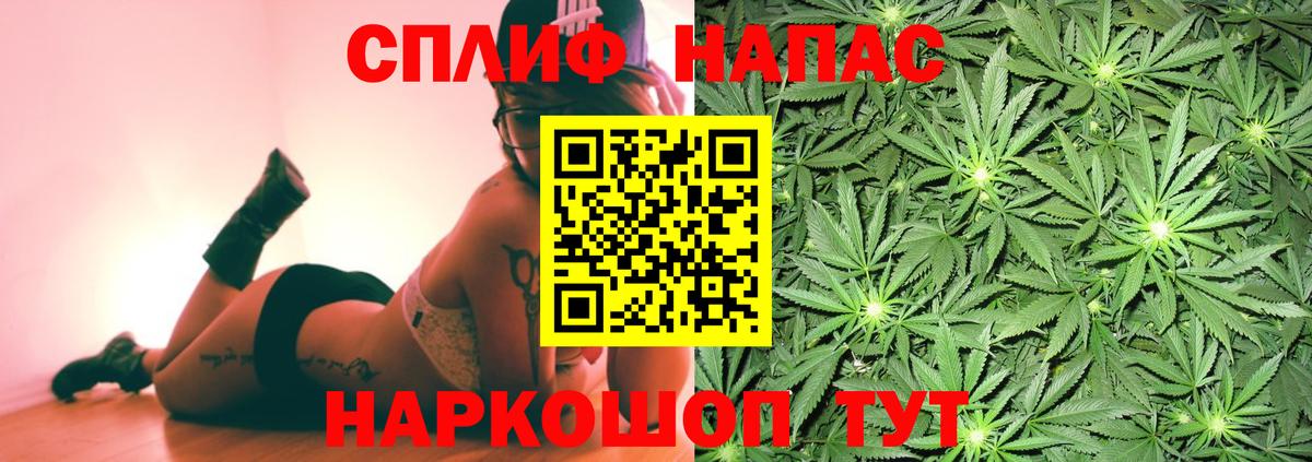 Каннабис марихуана  Вход с VPN  Конопля White Widow  Верхняя Пышма  МАРИХУАНА гибрид 